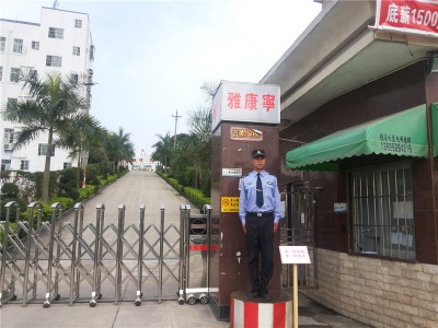 保安風(fēng)采